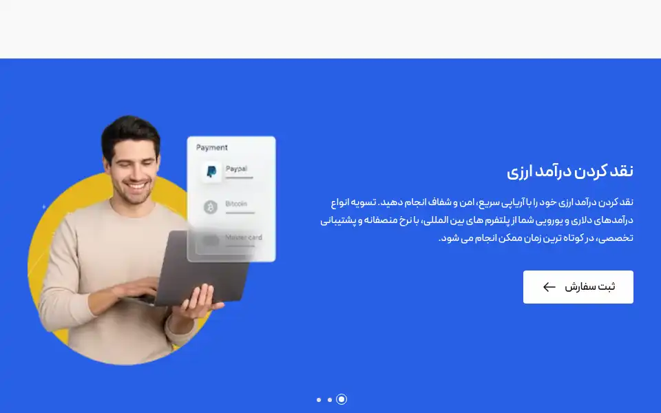 Screenshot of ariapay.me