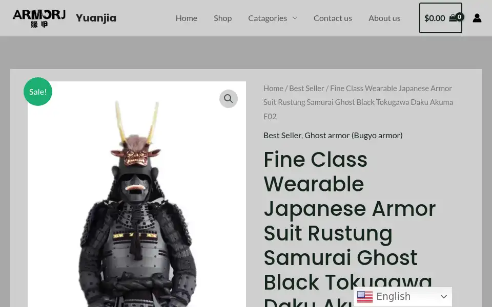 Screenshot of armorj.com