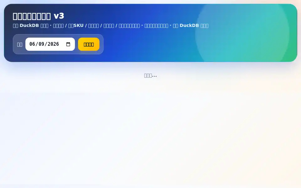 Screenshot of arrakispool.cc