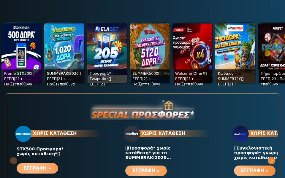 Screenshot of arxondasbet.com