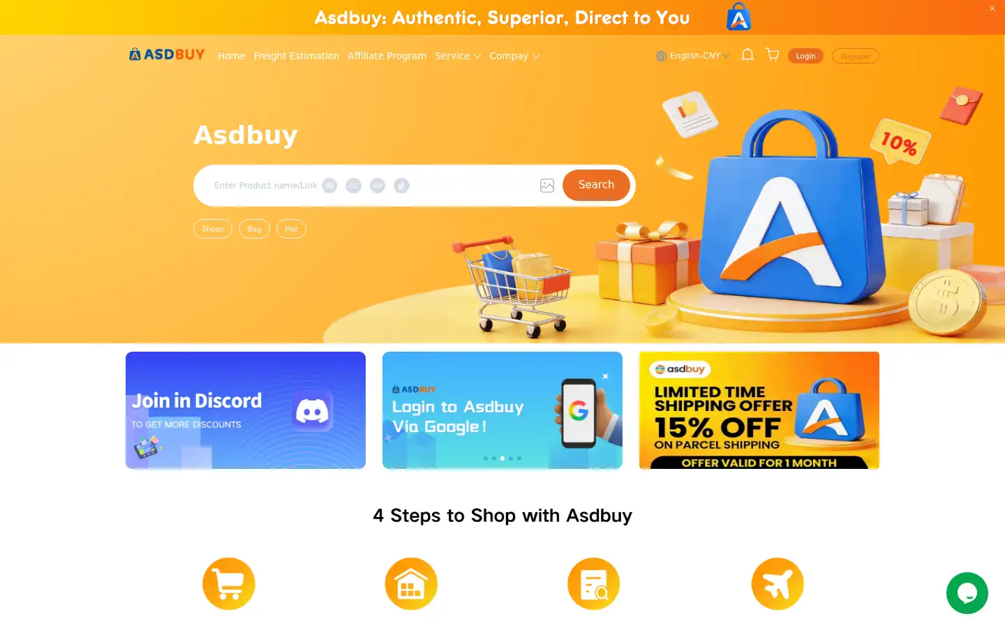 Screenshot of asdbuy.com