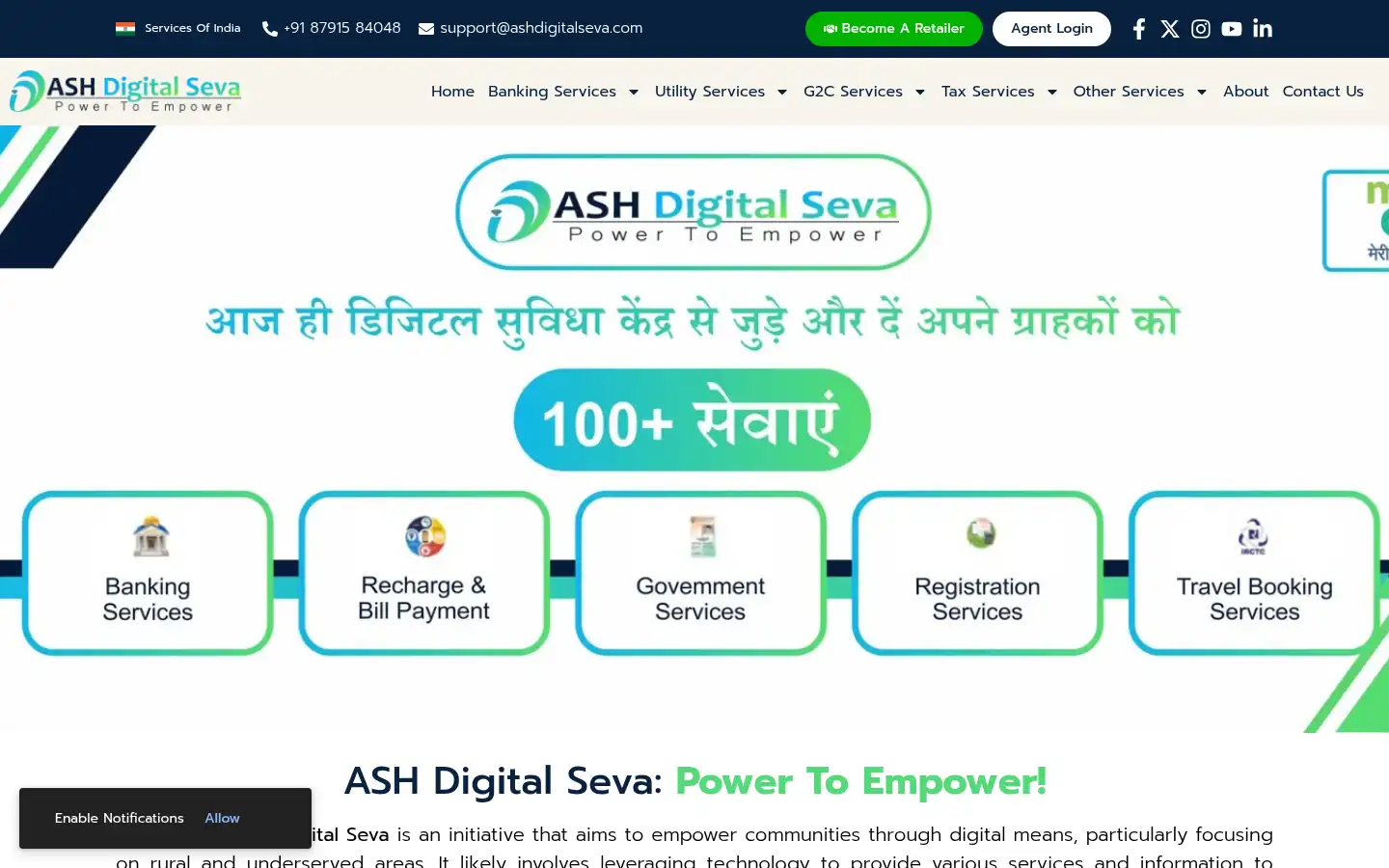 Screenshot of ashdigitalseva.com