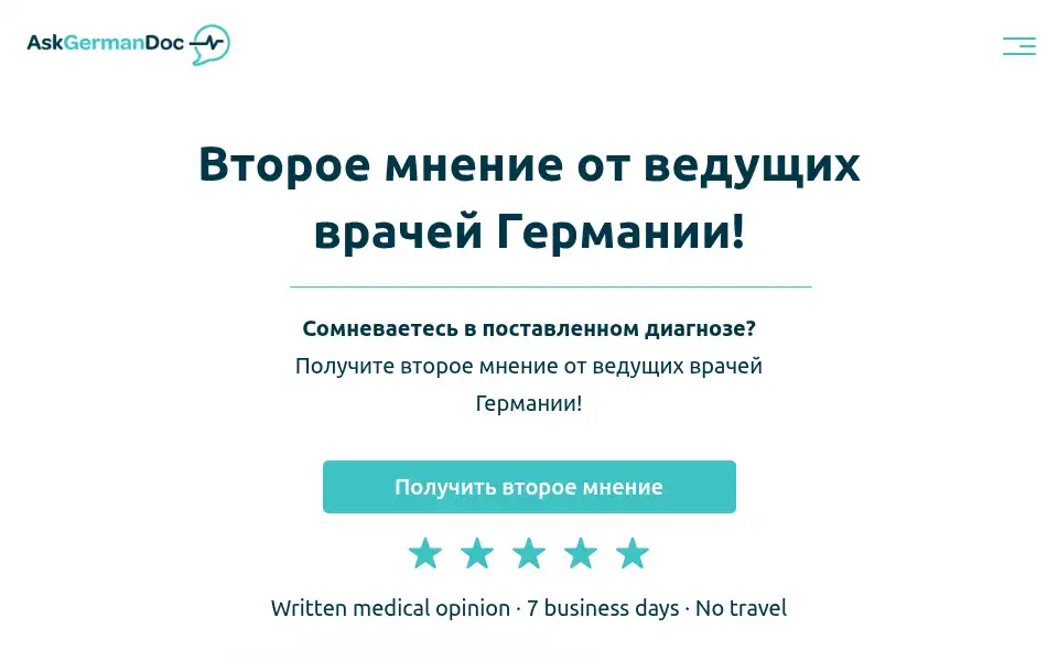 Screenshot of askgermandoc.com