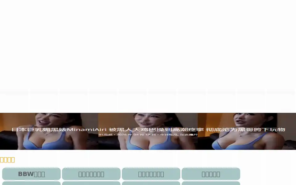 Screenshot of atalentours.com