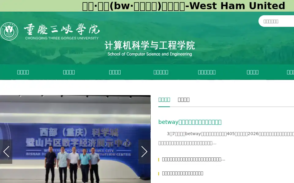 Screenshot of atarashichiheisen.com