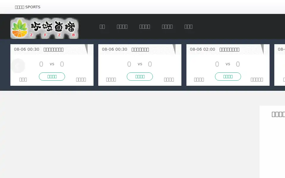 Screenshot of athomeuk.com