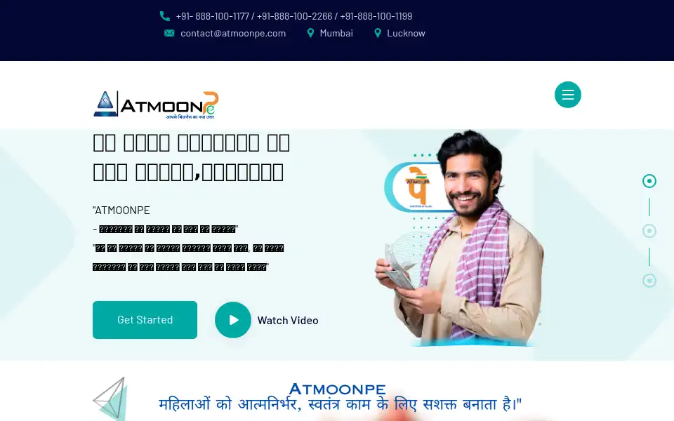 Screenshot of atmoonpe.com