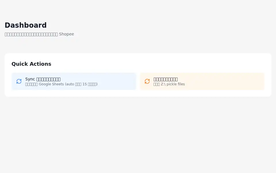 Screenshot of aumsound.com
