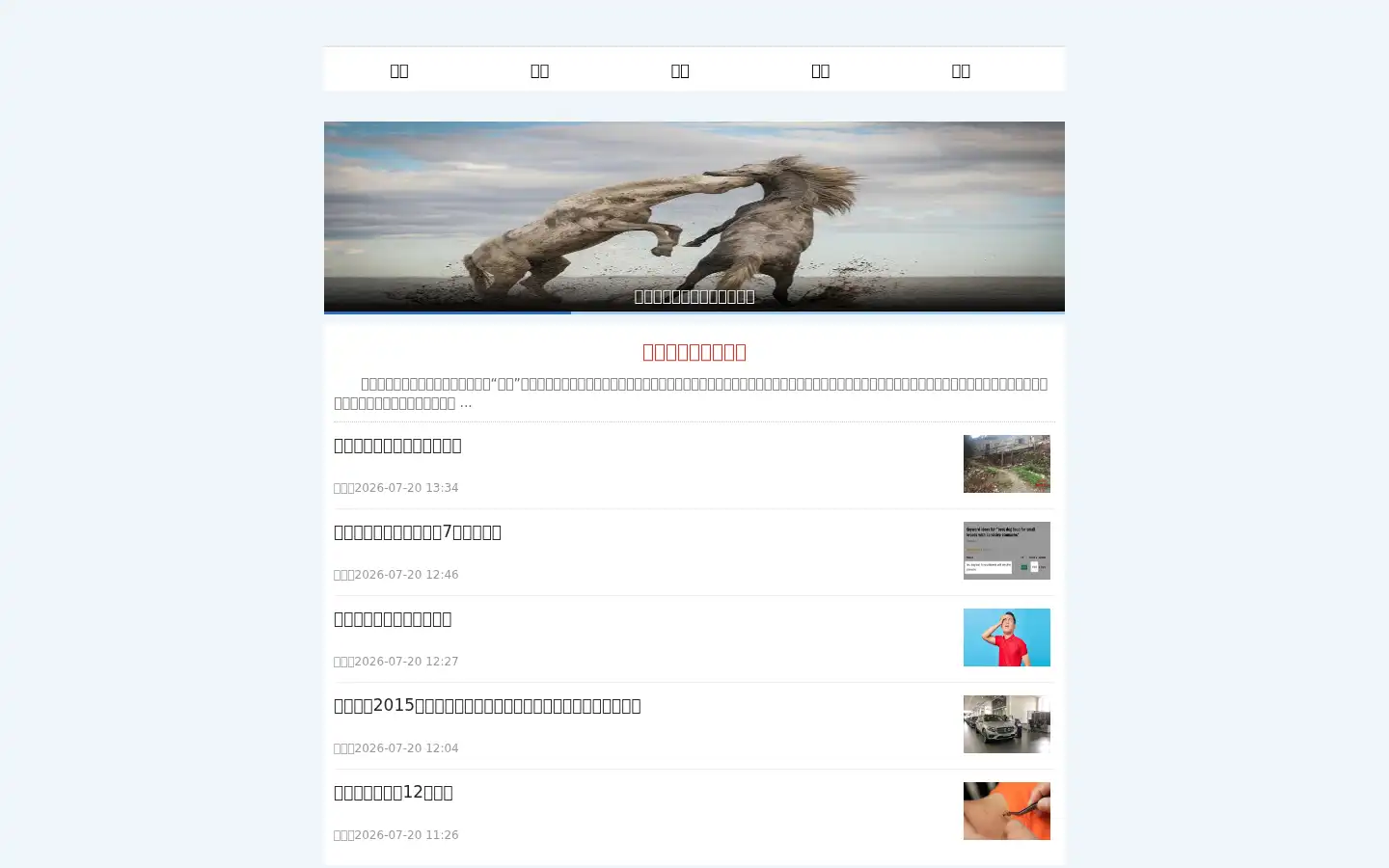 Screenshot of ausinsight.com