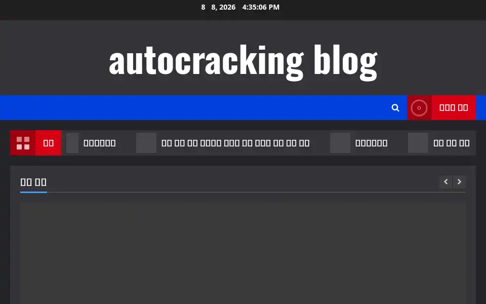 Screenshot of autocracking.com