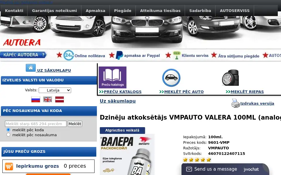 Screenshot of autoera.lv