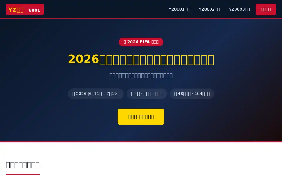 Screenshot of autreasure77.com