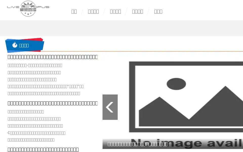 Screenshot of awaremotion.com