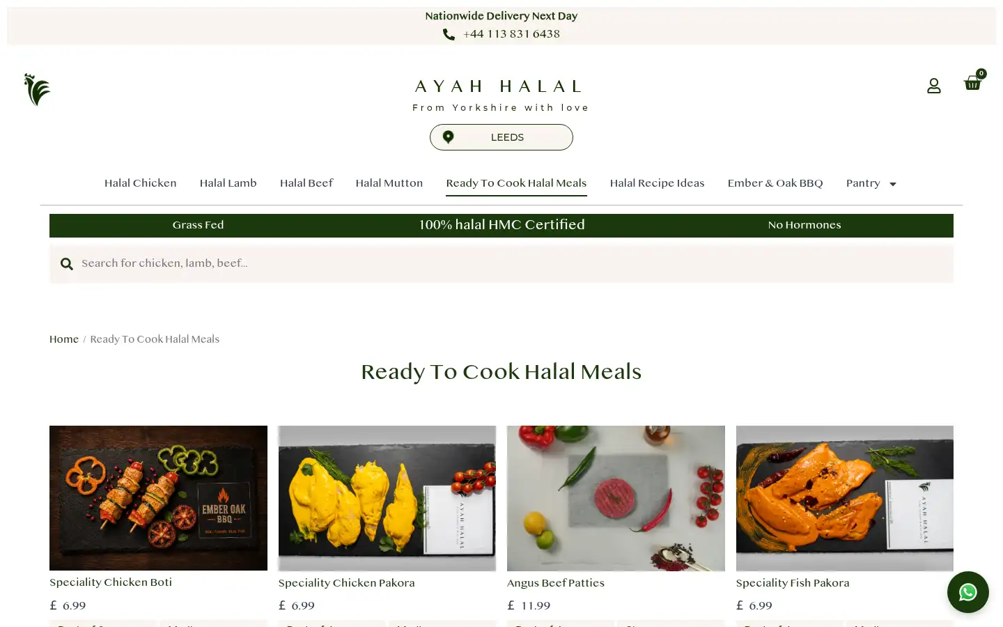 Screenshot of ayahhalal.com