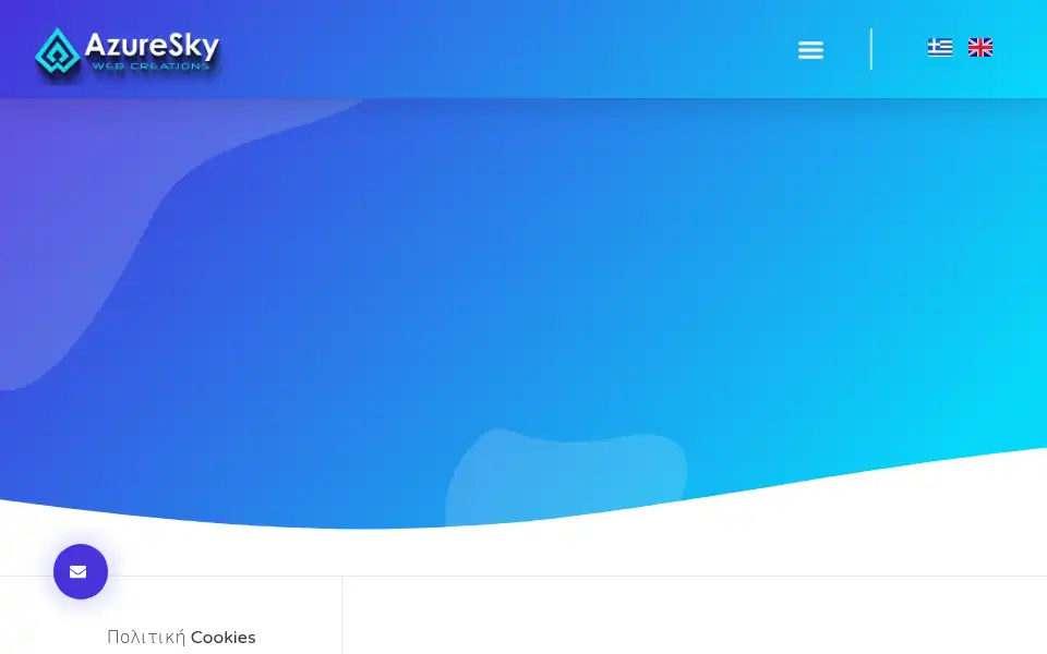 Screenshot of azureskywebcreations.gr