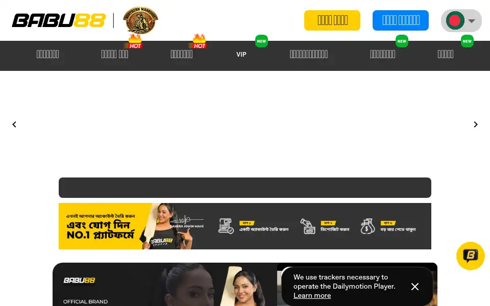 Screenshot of babu88.com