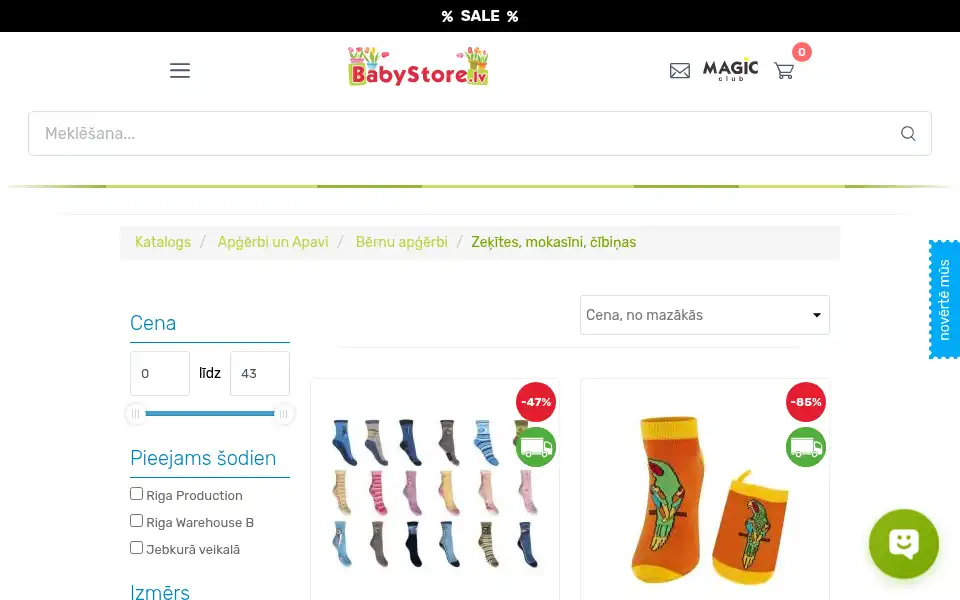 Screenshot of babystore.lv