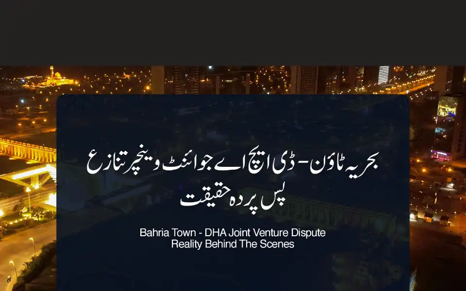 Screenshot of bahriatown.com