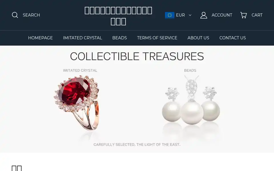 Screenshot of baichuisheng.com