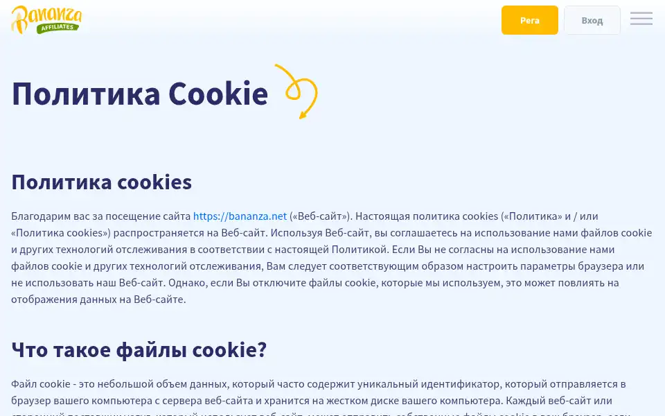 Screenshot of bananza.net