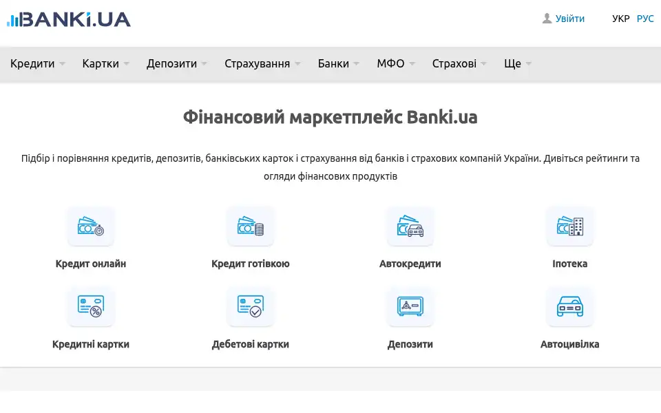 Screenshot of banki.ua