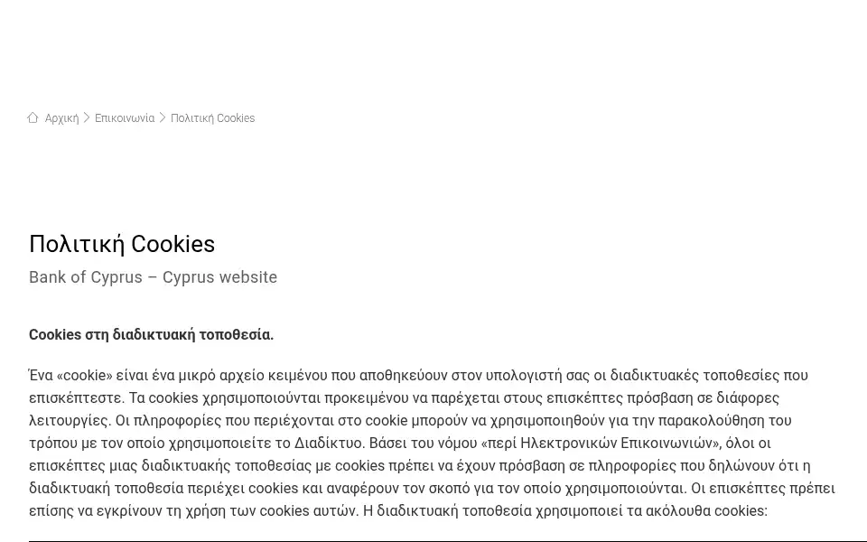 Screenshot of bankofcyprus.com.cy