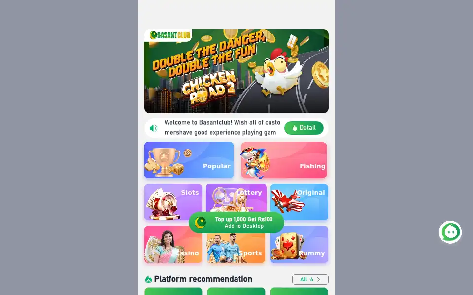 Screenshot of basantclub.bet