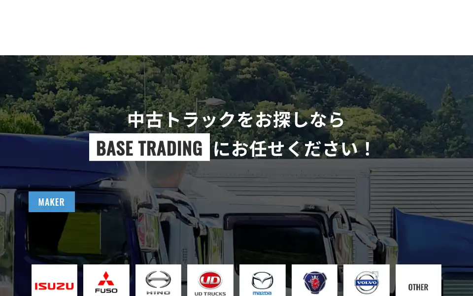 Screenshot of base-trading.net