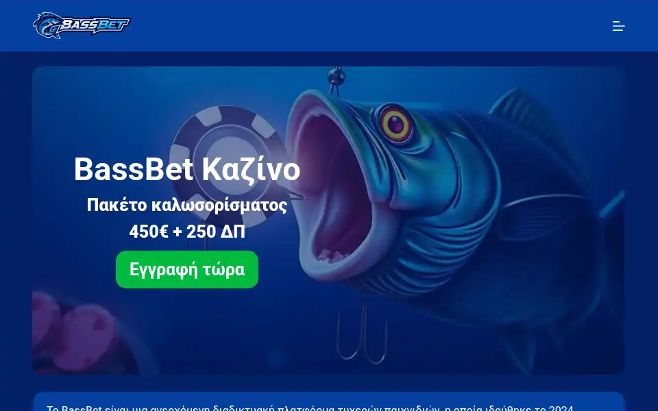 Screenshot of bassbetgr.com