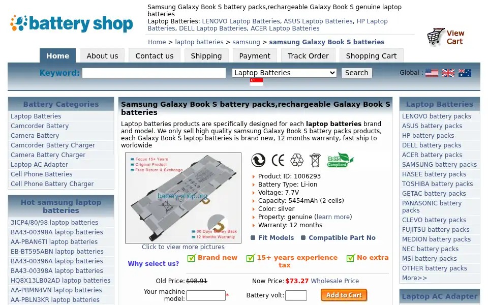 Screenshot of battery-shop.org