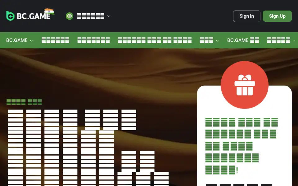 Screenshot of bcgame-hindi.com