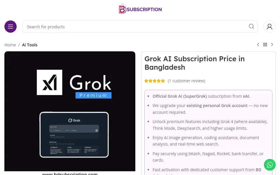 Screenshot of bdsubscription.com