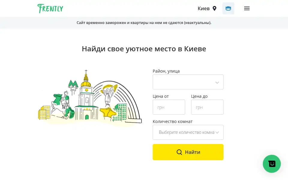 Screenshot of befrently.com