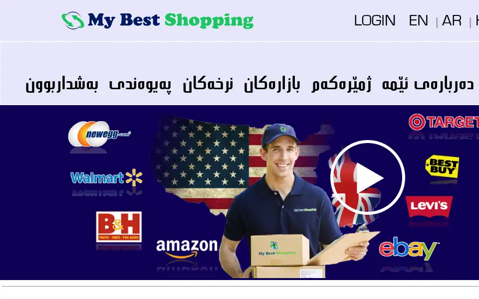 Screenshot of best--shopping.com