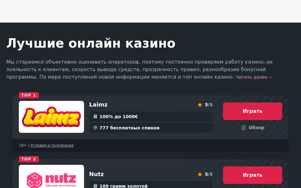 Screenshot of bestcasino.com