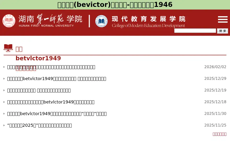 Screenshot of bestkeyring.com