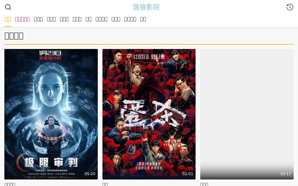 Screenshot of bestwishshop.com