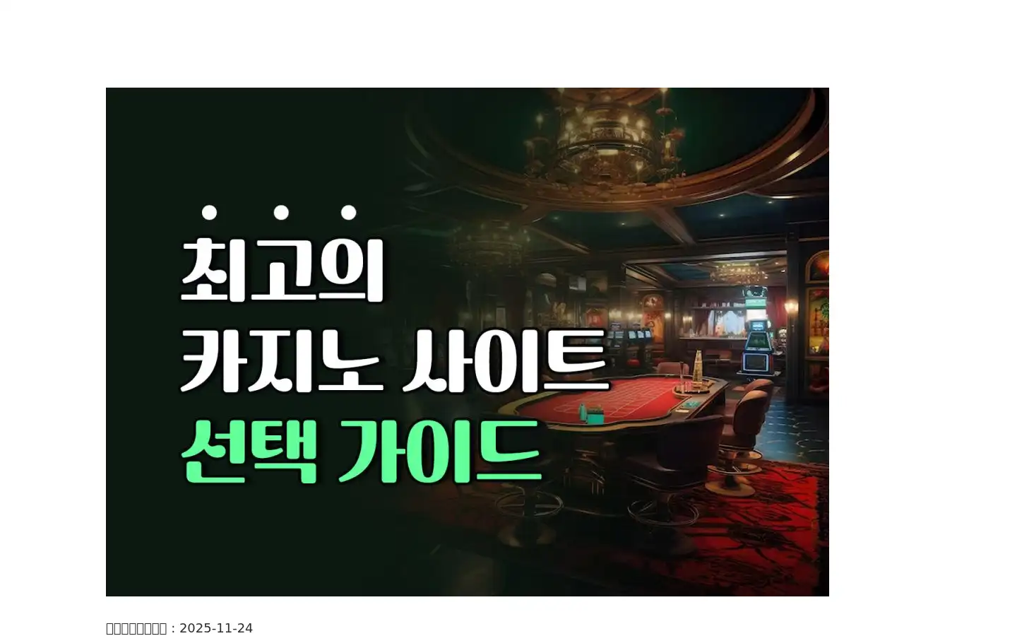 Screenshot of betcasinoscript.com