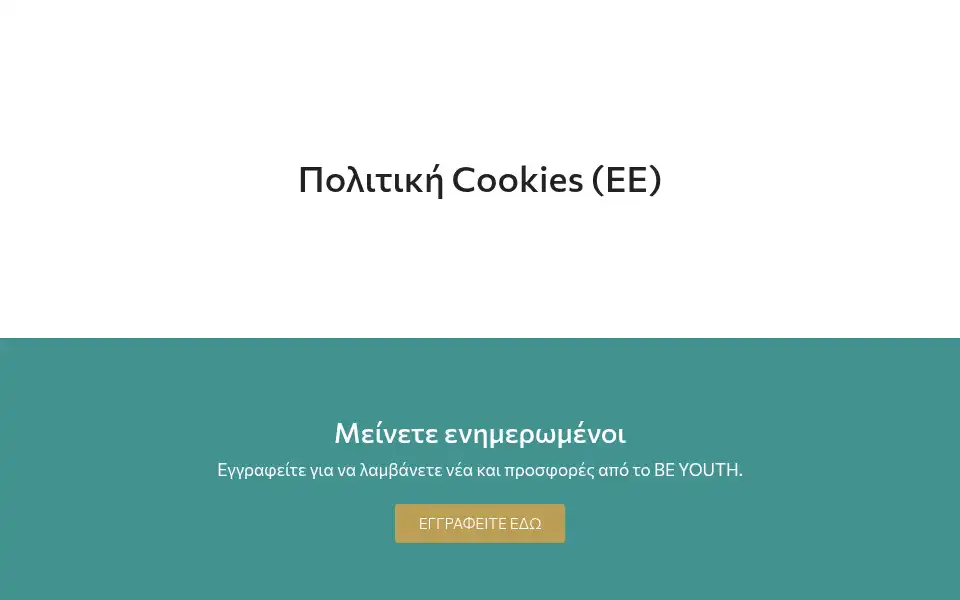Screenshot of beyouth.gr