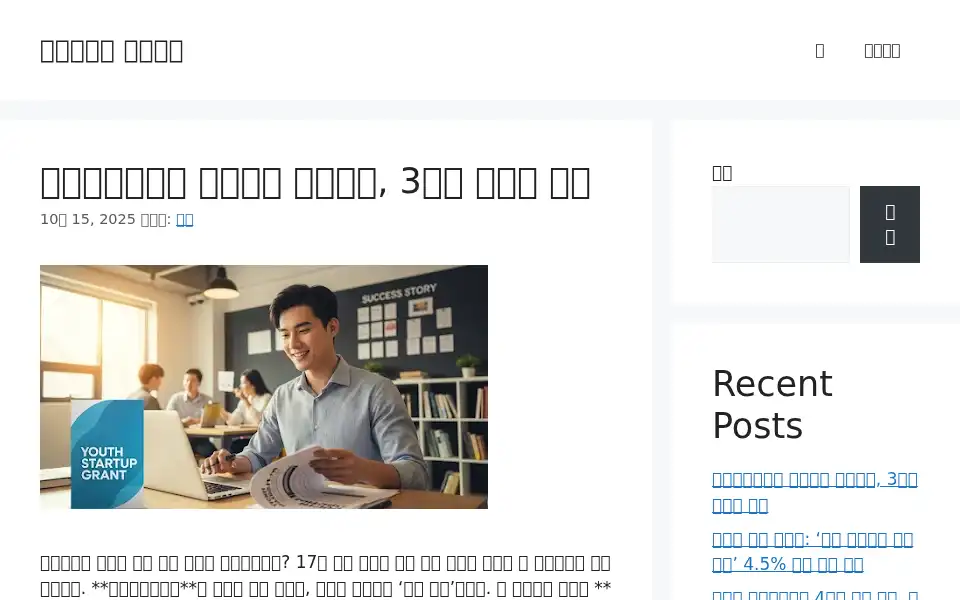 Screenshot of bigbigdog.com