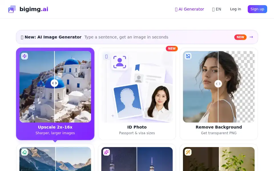 Screenshot of bigimg.ai