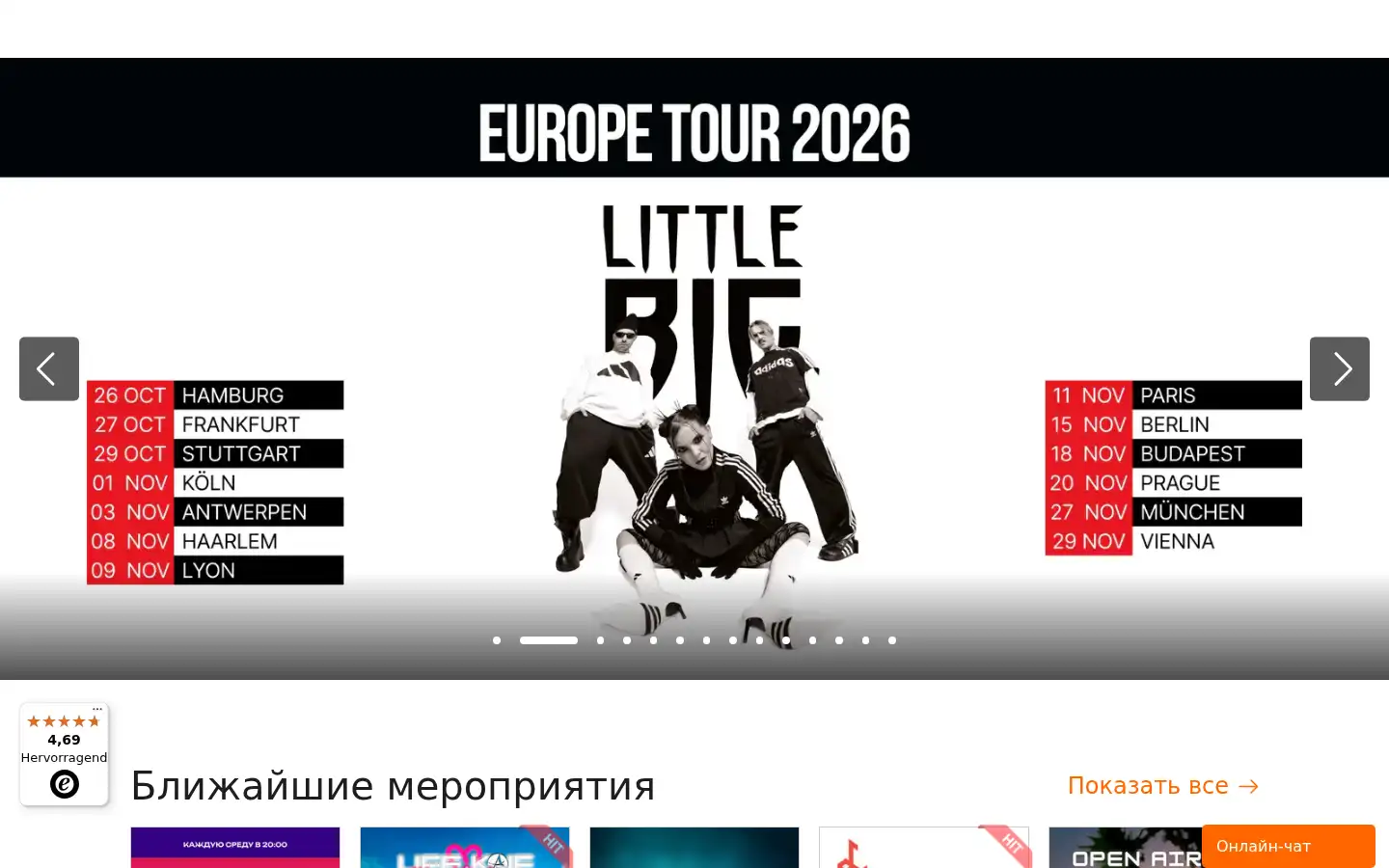 Screenshot of biletkartina.tv