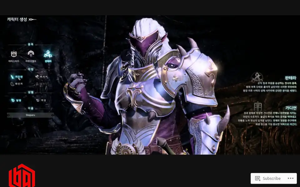 Screenshot of biliqgamer.wordpress.com