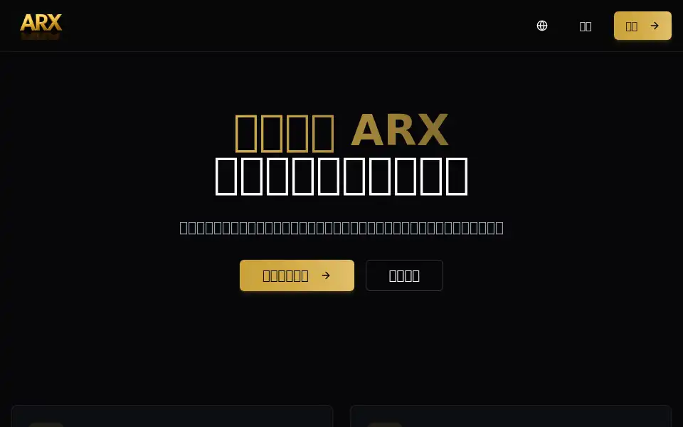 Screenshot of binarycent.store