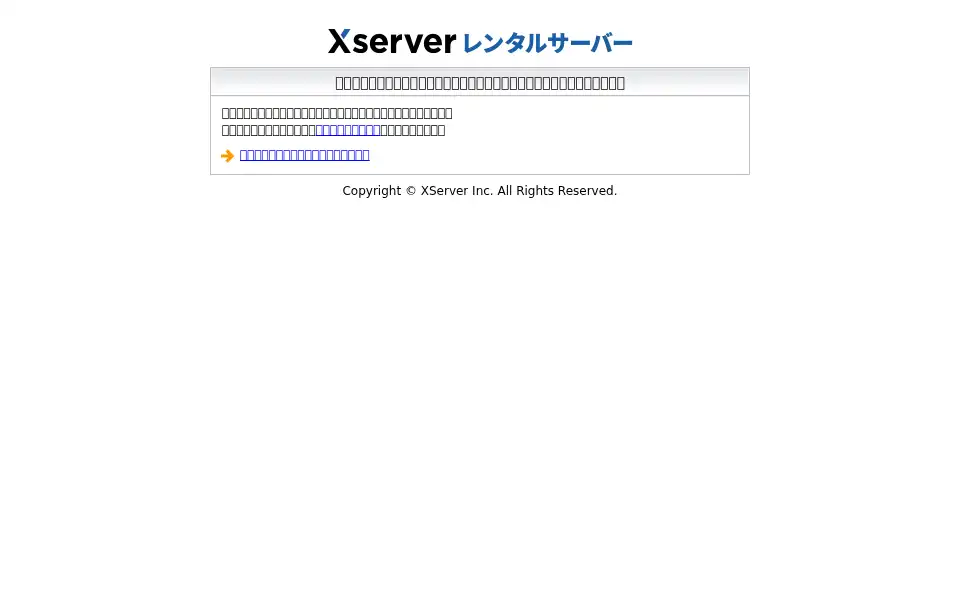 Screenshot of bit-harvest.com