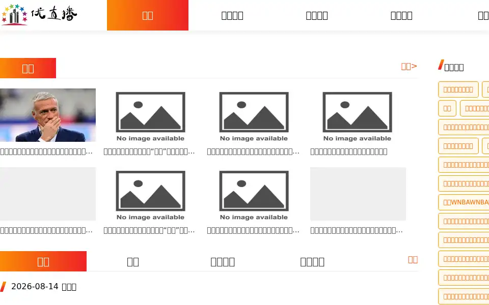 Screenshot of bitdern.com