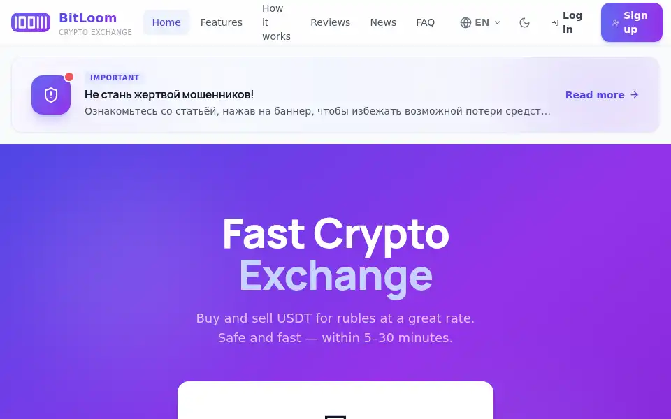 Screenshot of bitloom.me