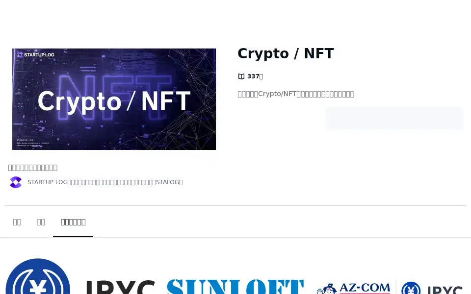 Screenshot of bitsmix.biz