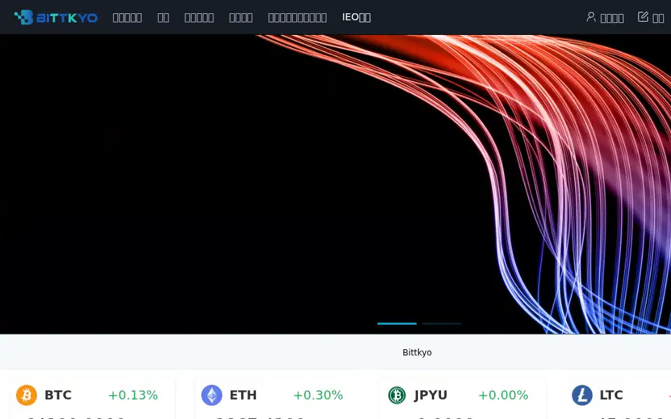 Screenshot of bittkyo.vip