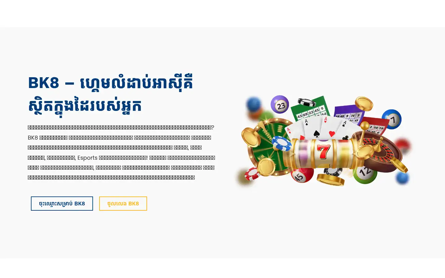 Screenshot of bk8kh.cash